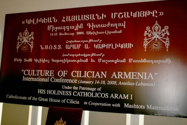 arc_Culture_of_Armenian_Cilicia_640x480_.jpg