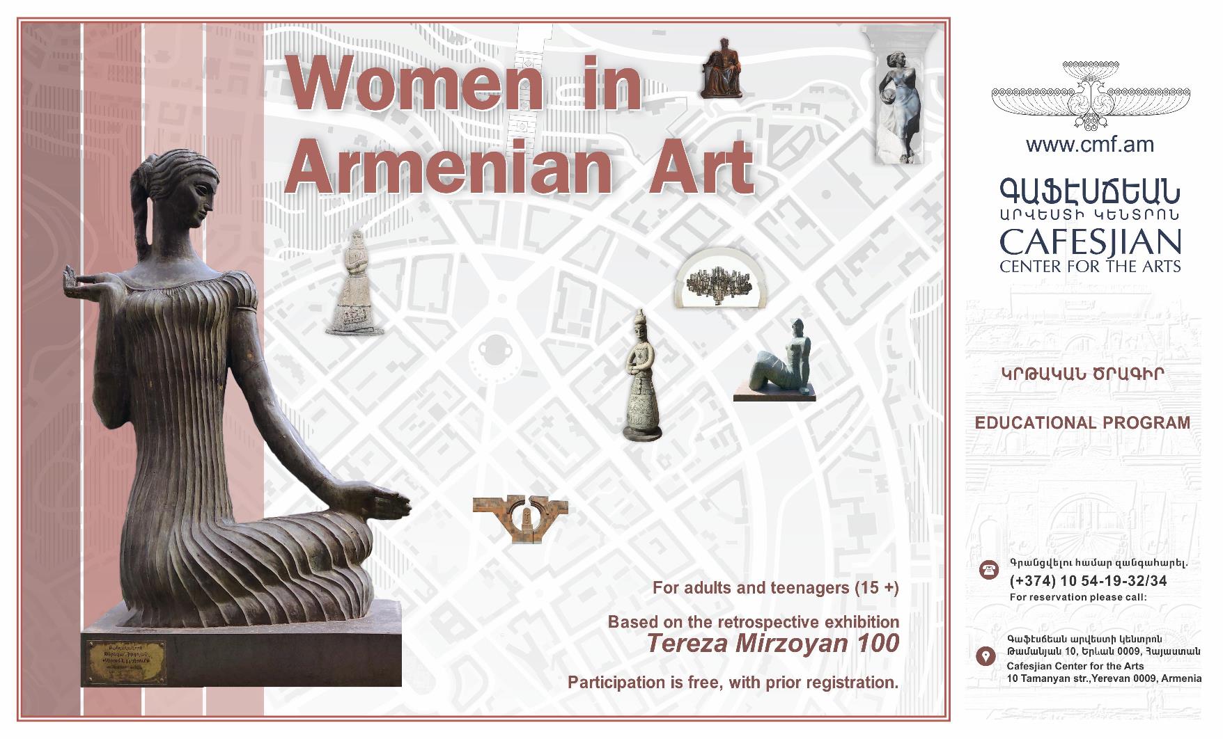 poster_women_in_armenian_art__eng.jpg